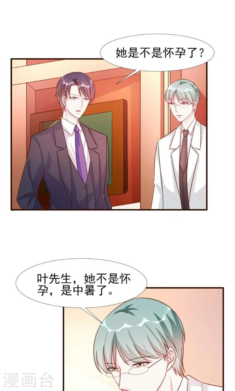 第14话-第14话