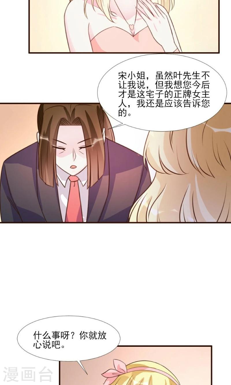 第14话-第14话