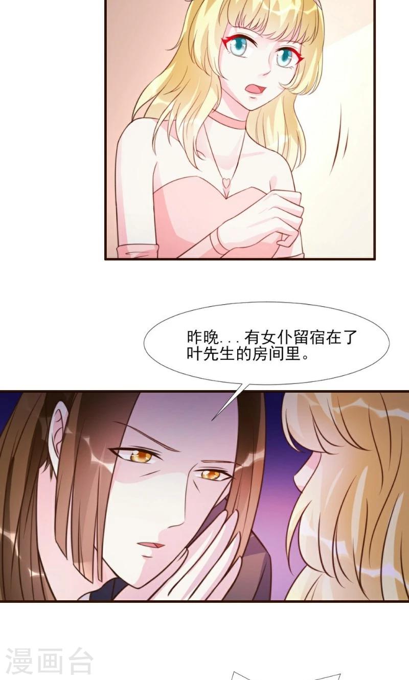 第14话-第14话