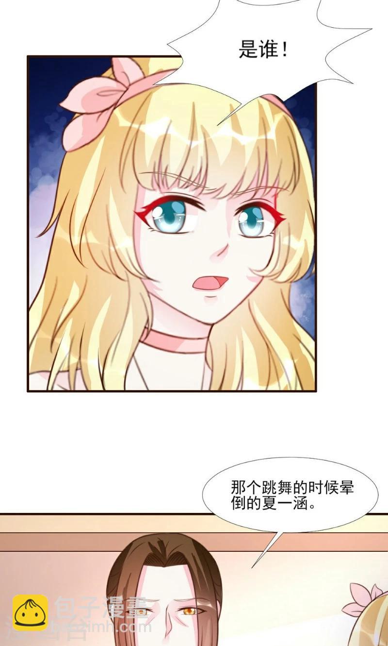 第14话-第14话