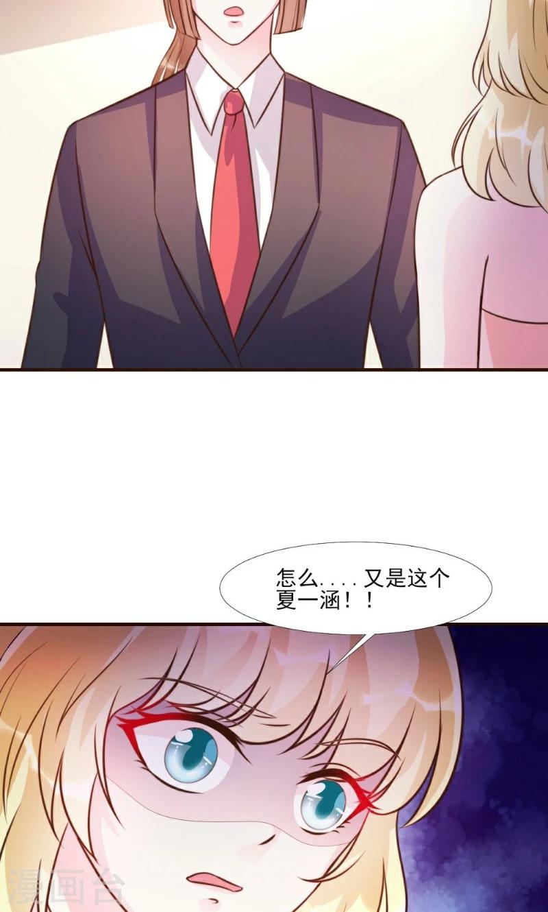 第14话-第14话