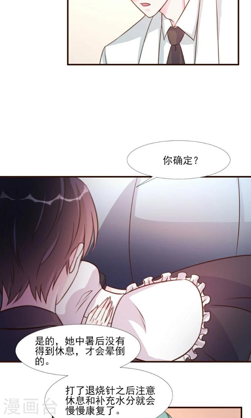 第14话-第14话