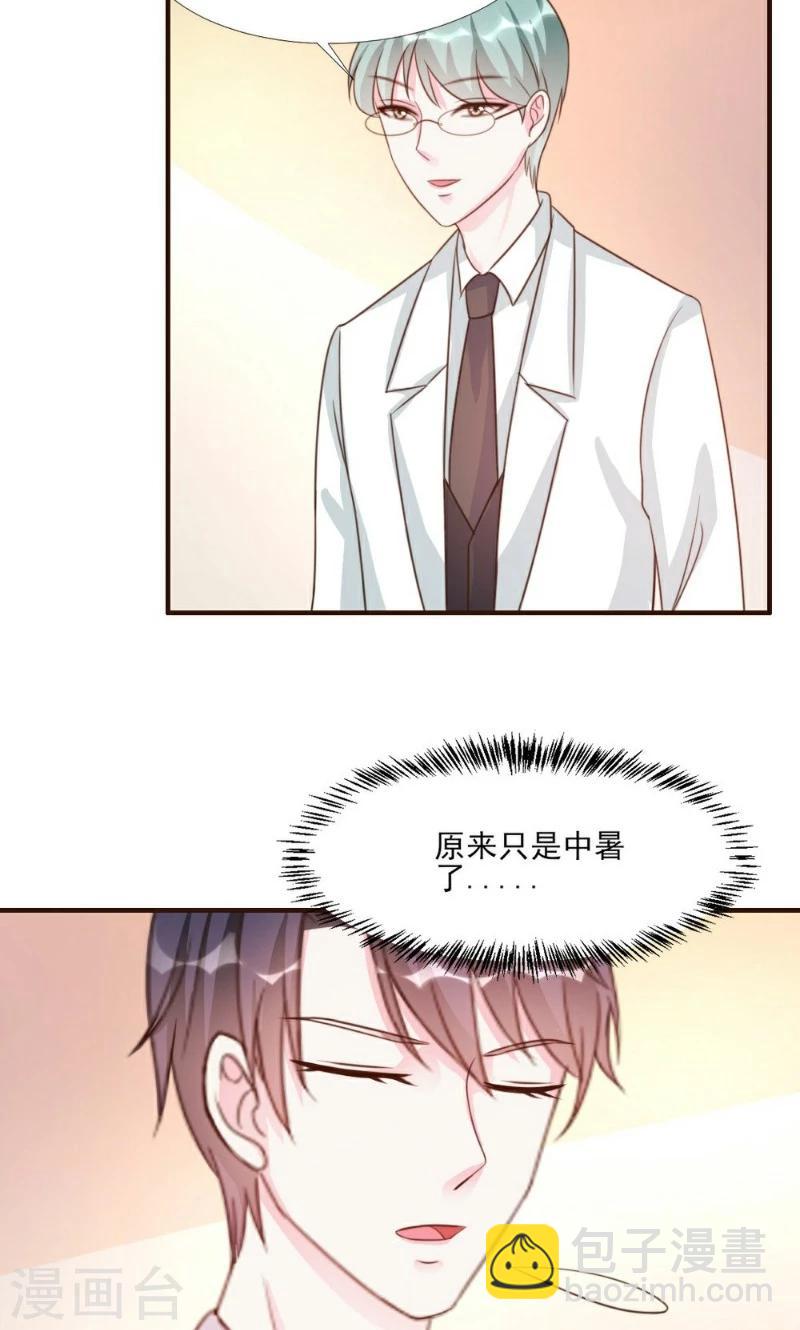 第14话-第14话
