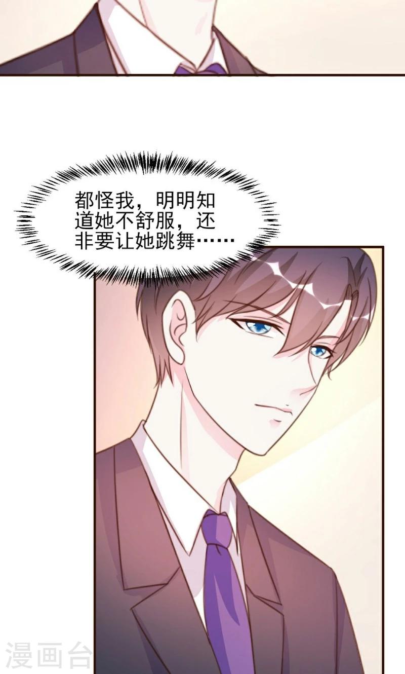第14话-第14话
