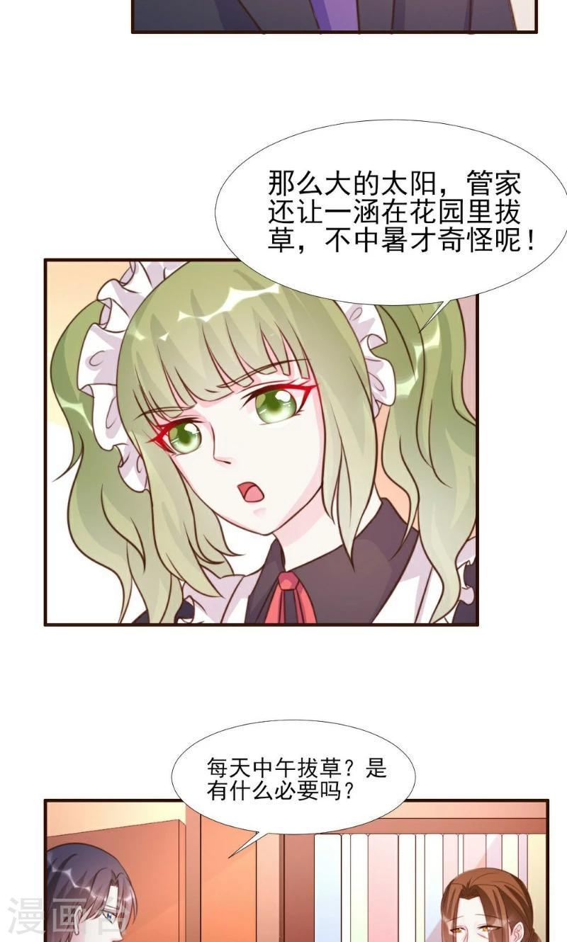第14话-第14话