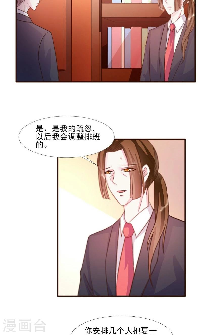 第14话-第14话