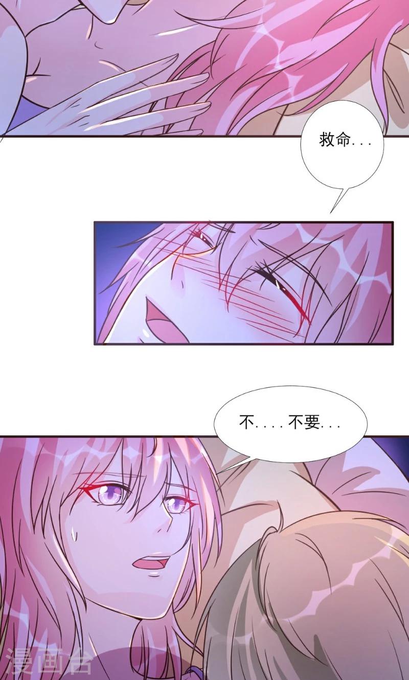 第16话-第16话