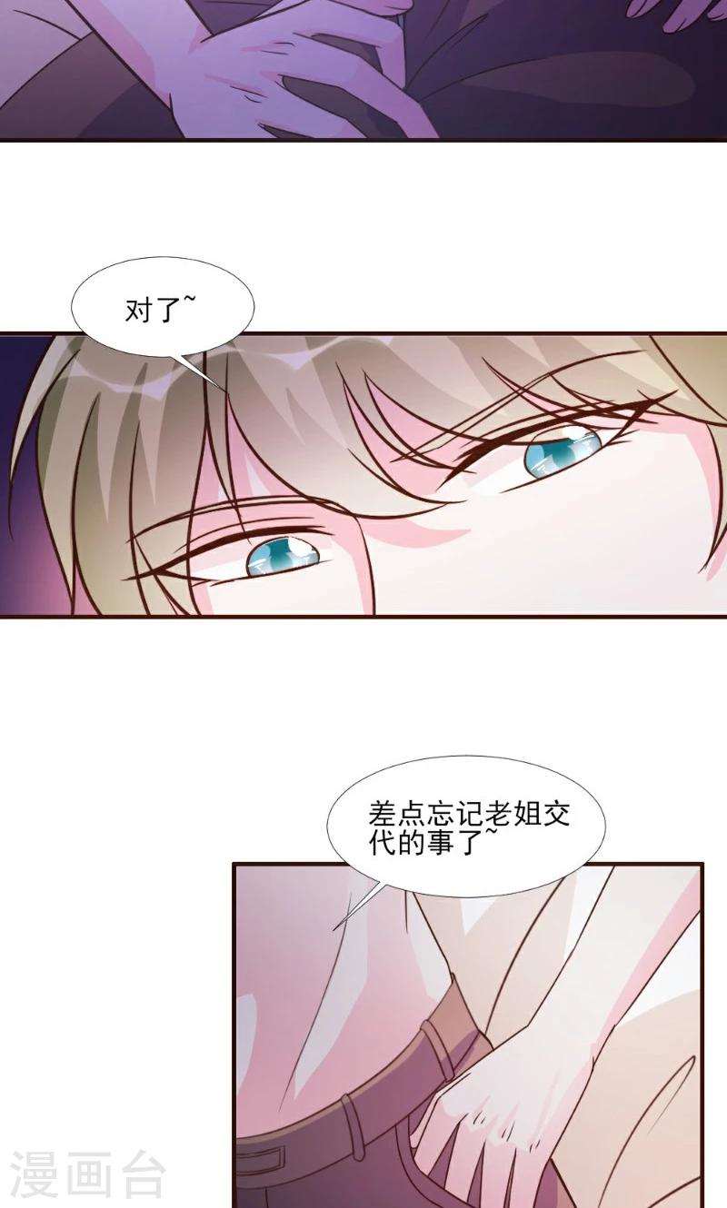 第16话-第16话