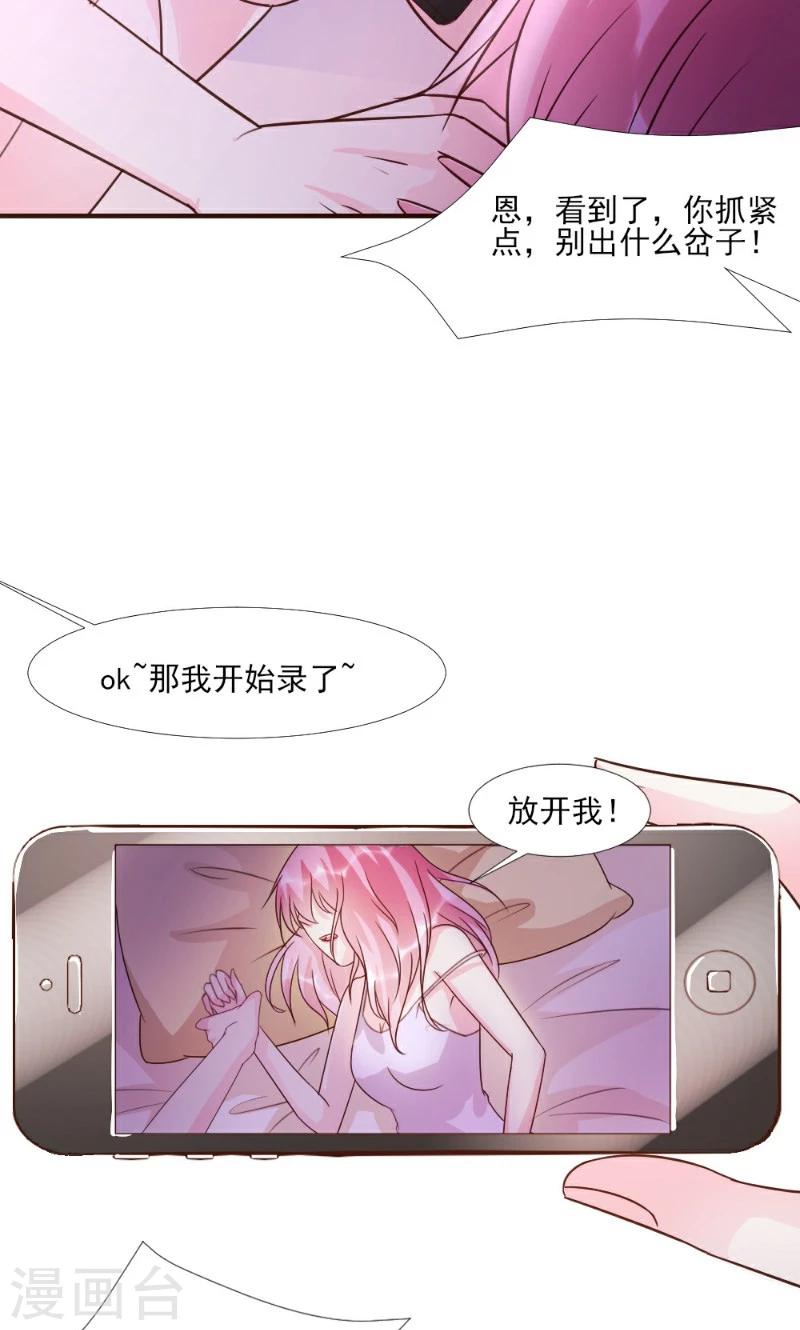 第16话-第16话