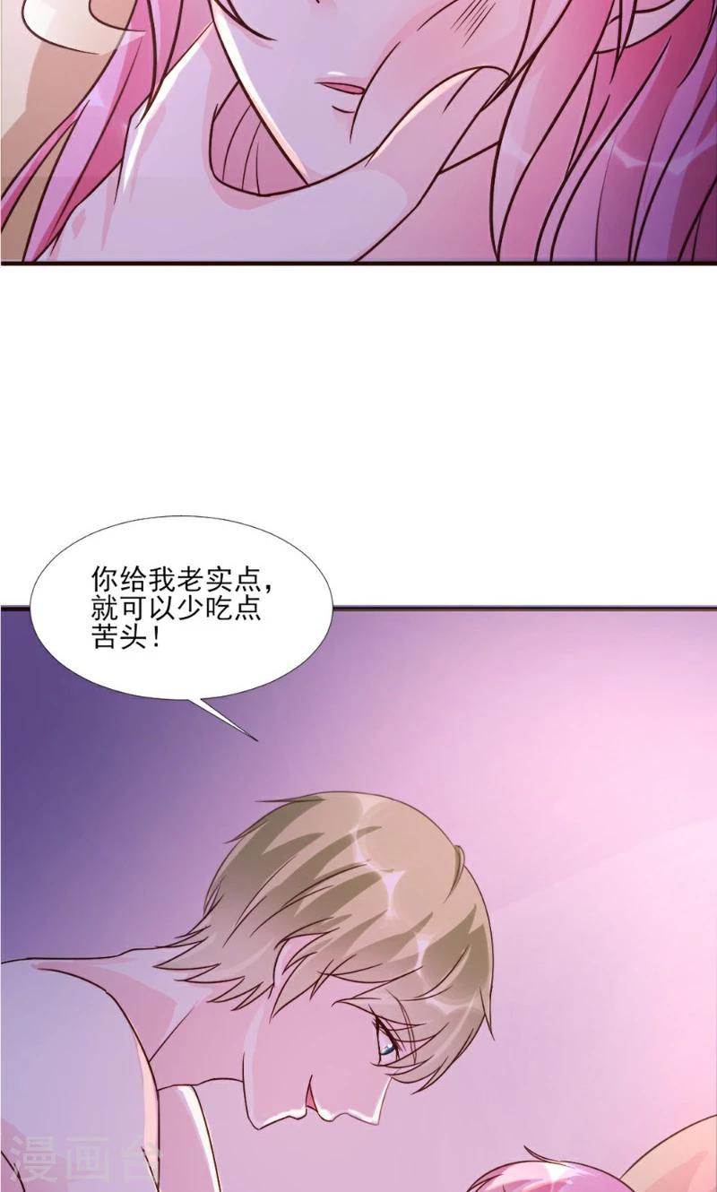 第16话-第16话
