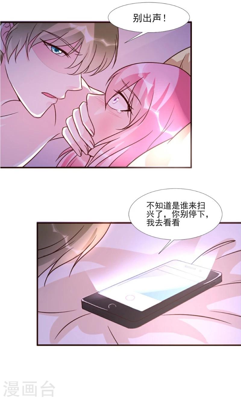 第16话-第16话