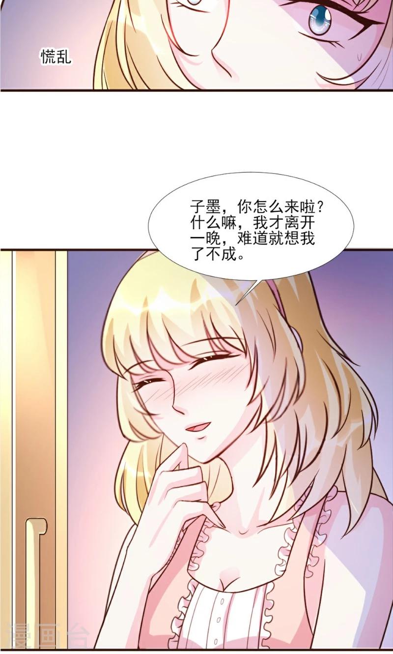 第16话-第16话