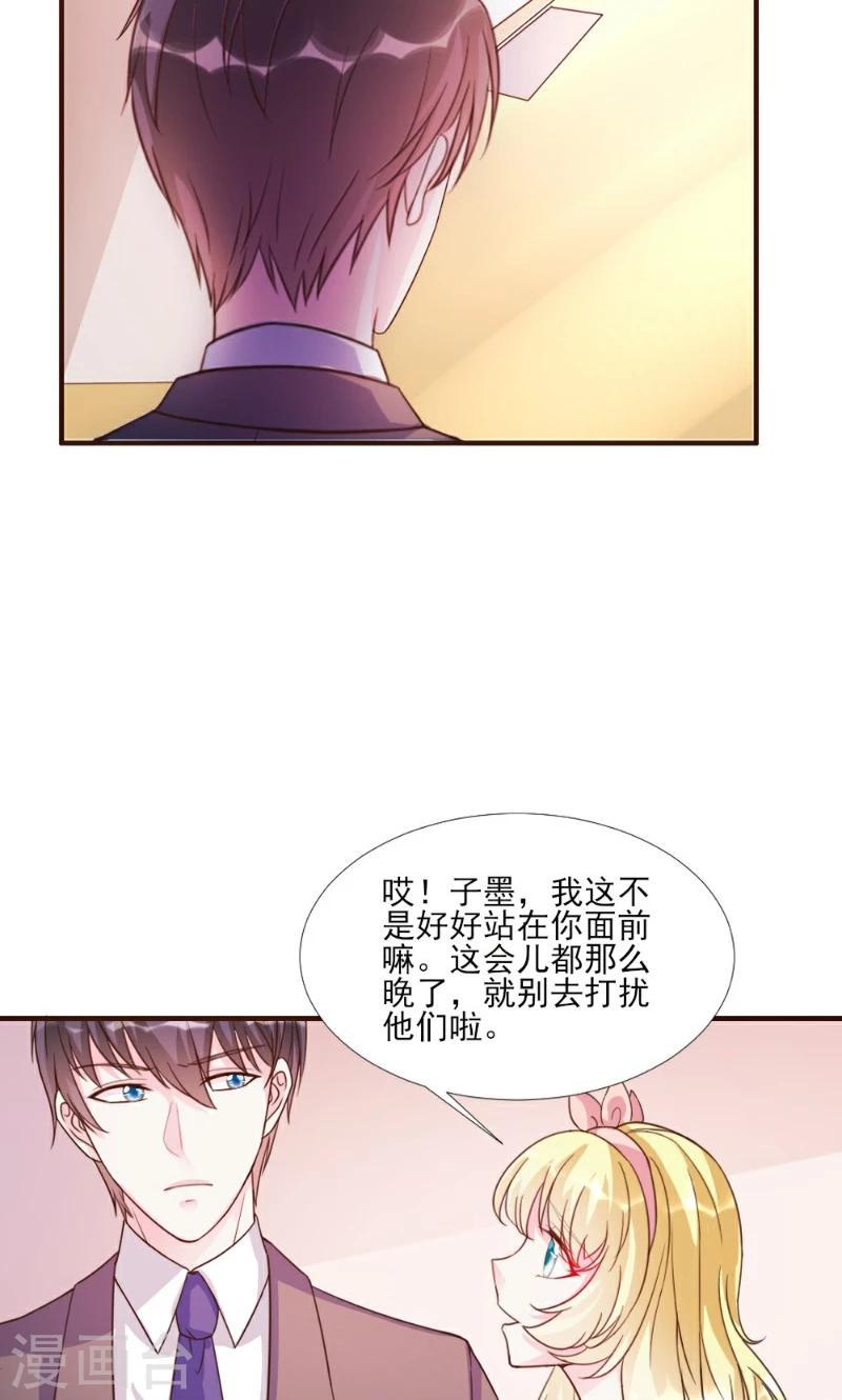第16话-第16话