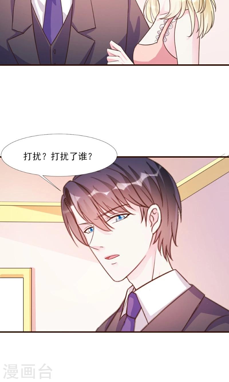 第16话-第16话