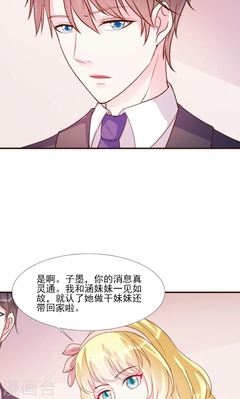 第16话-第16话