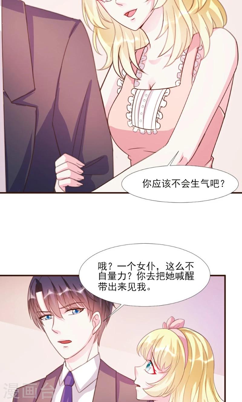 第16话-第16话
