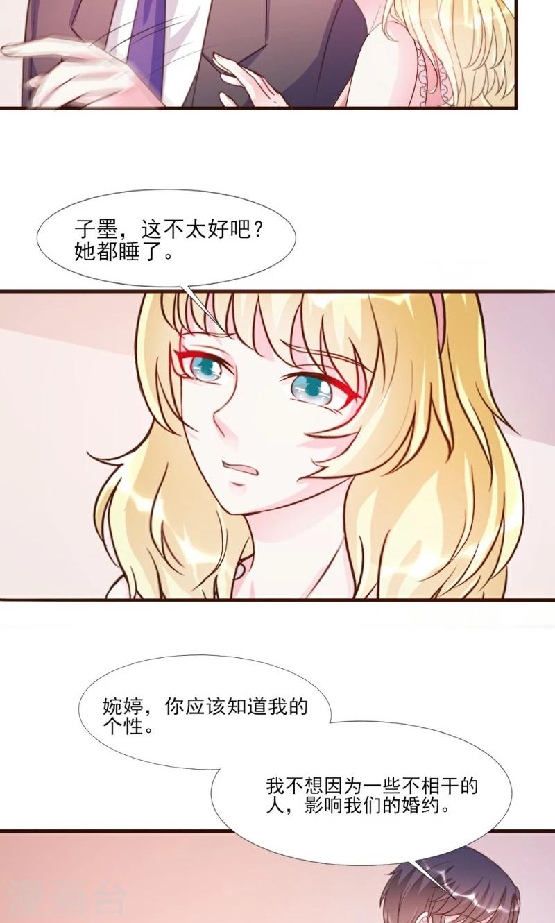 第16话-第16话