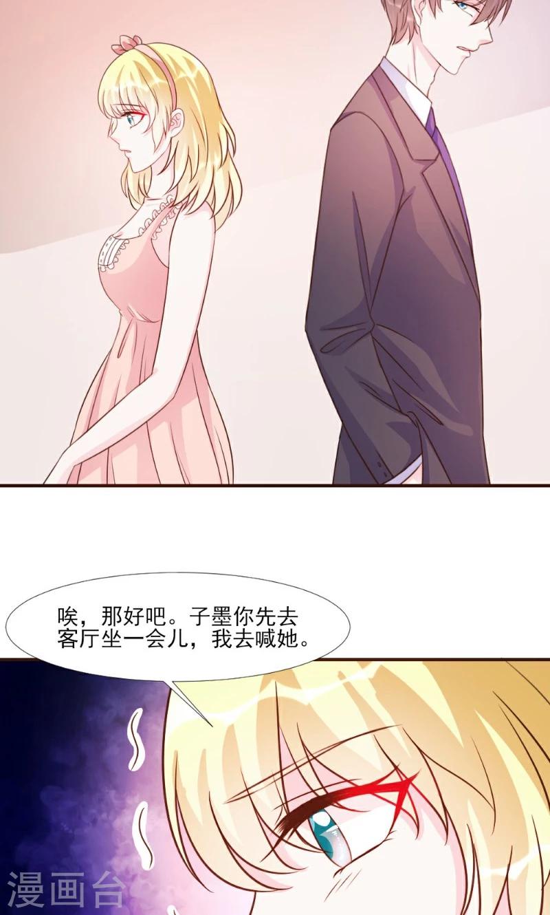 第16话-第16话