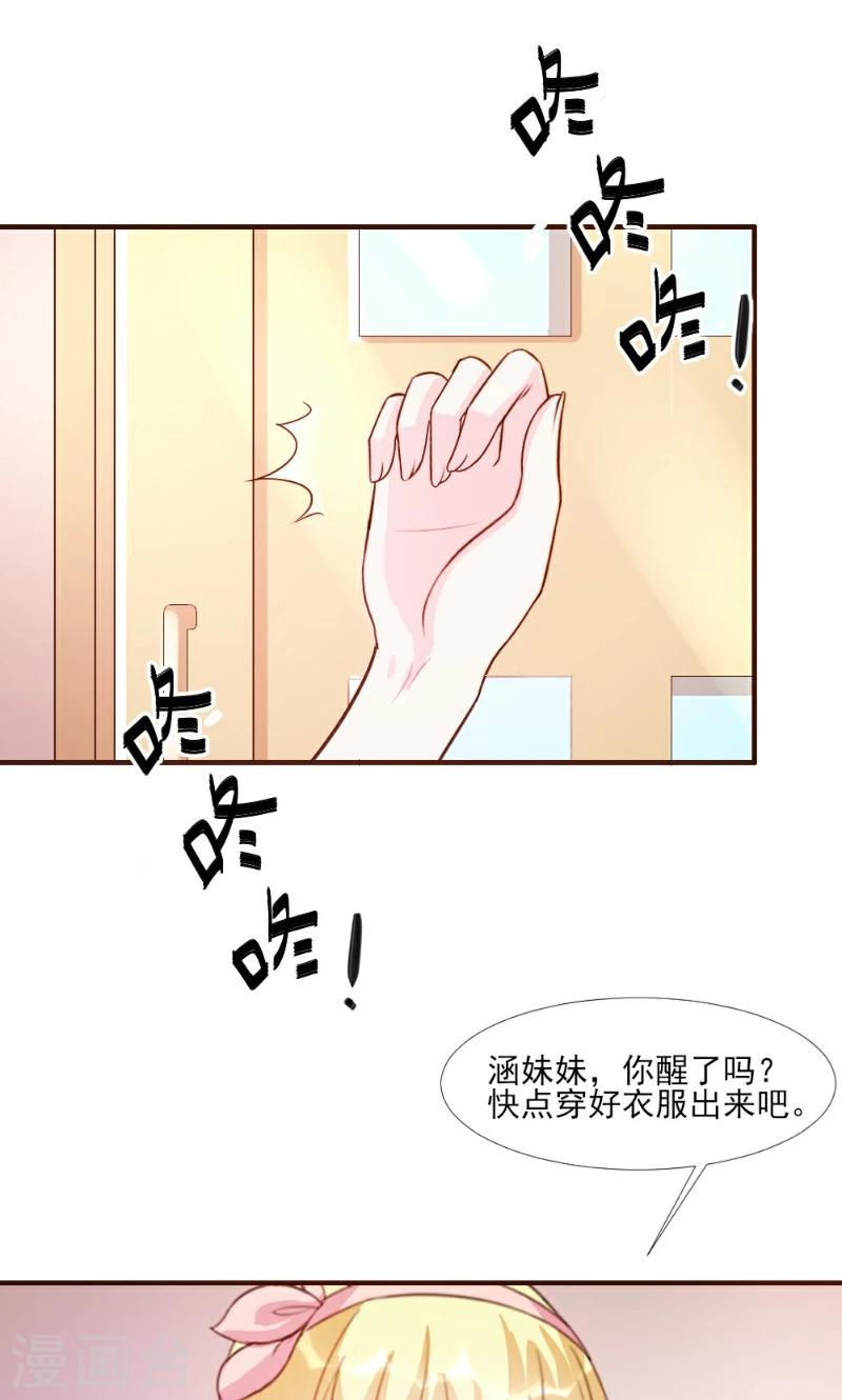 第16话-第16话