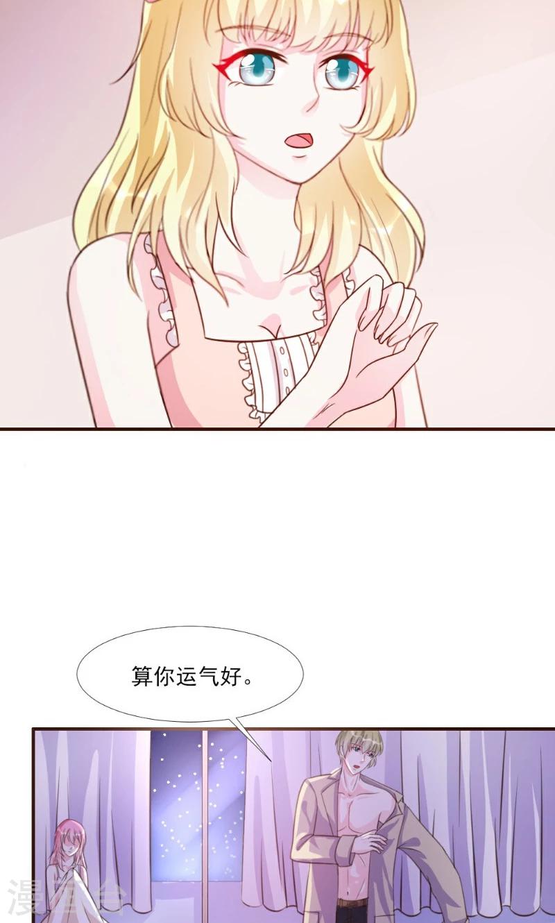 第16话-第16话