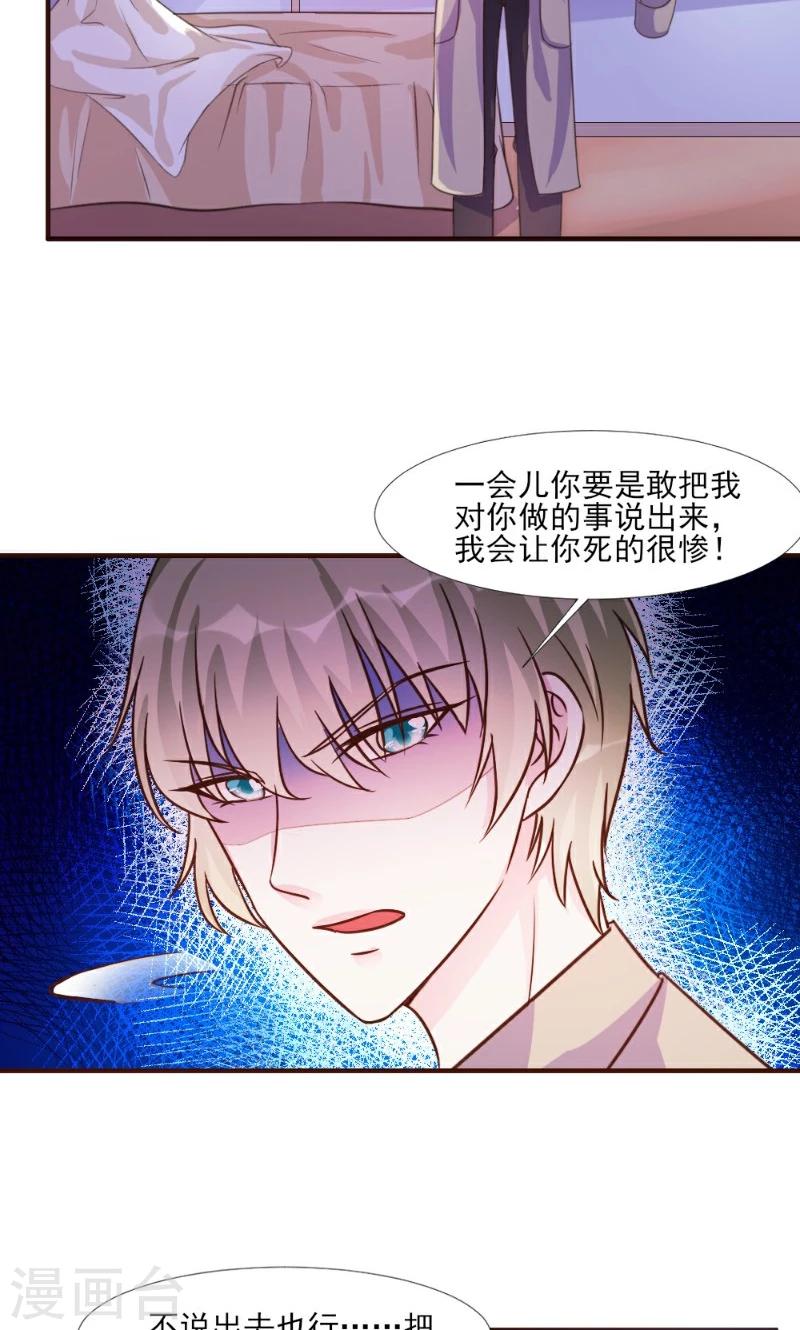第16话-第16话