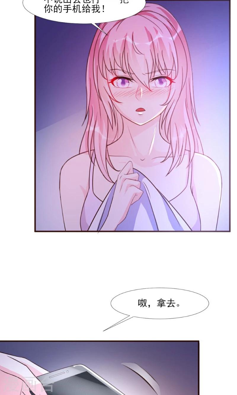 第16话-第16话
