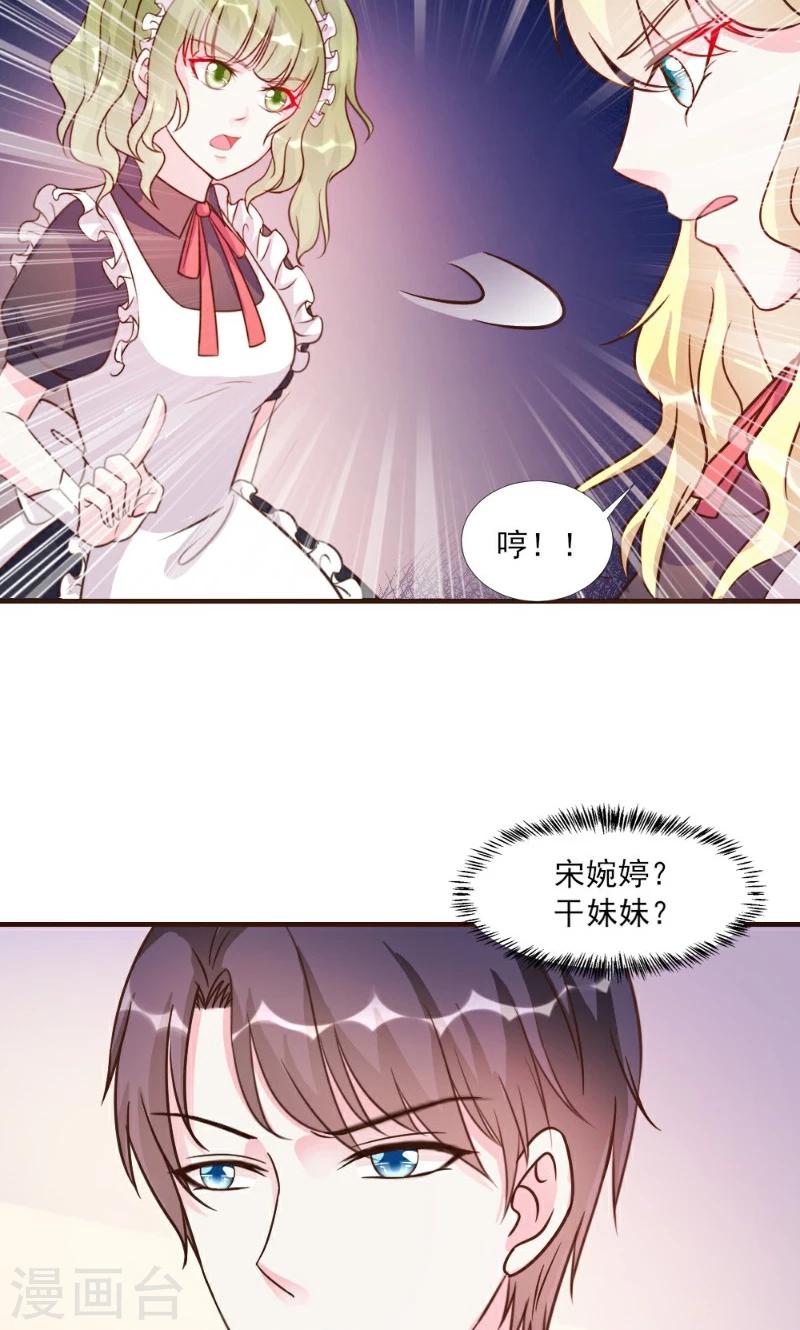 第16话-第16话