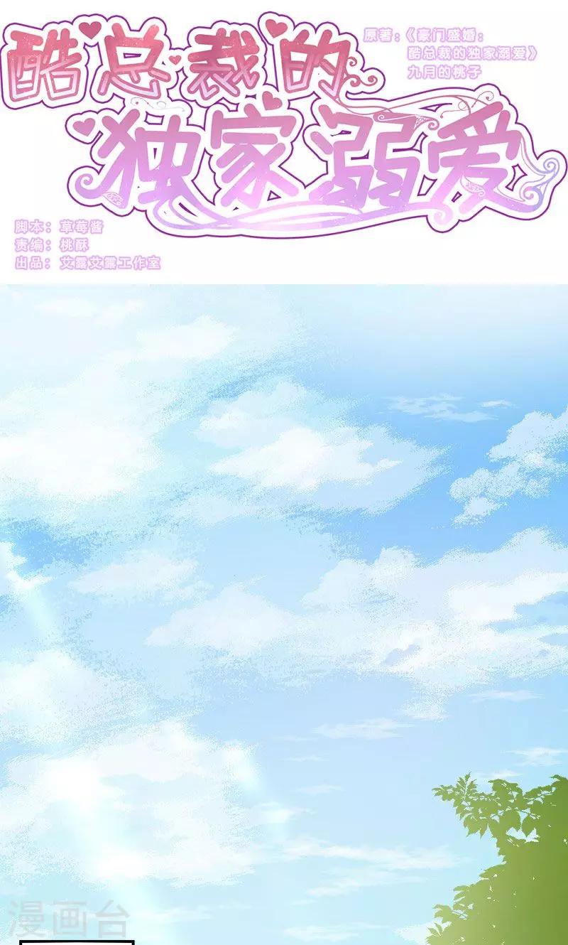 第18话-第18话