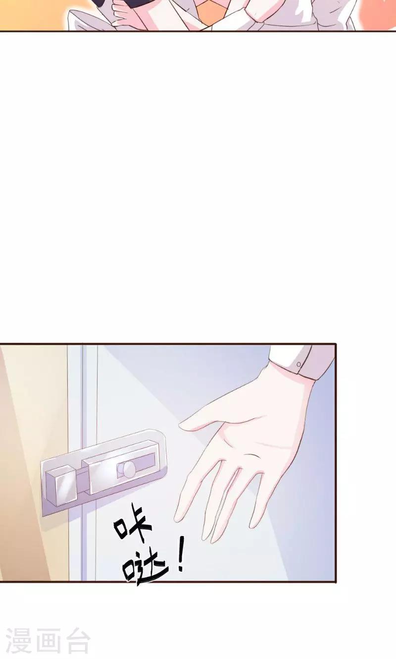 第18话-第18话