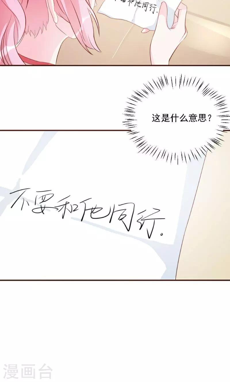 第18话-第18话