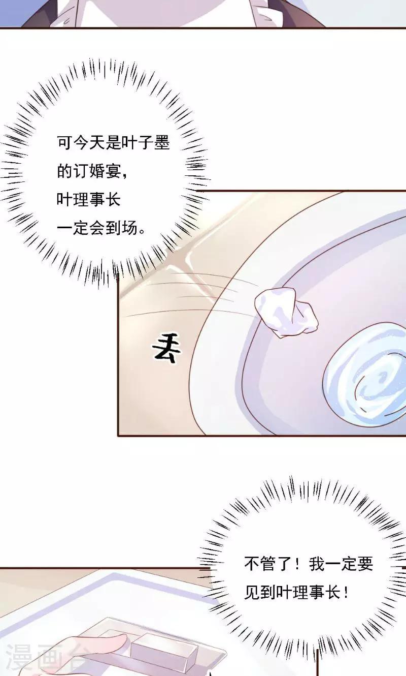 第18话-第18话