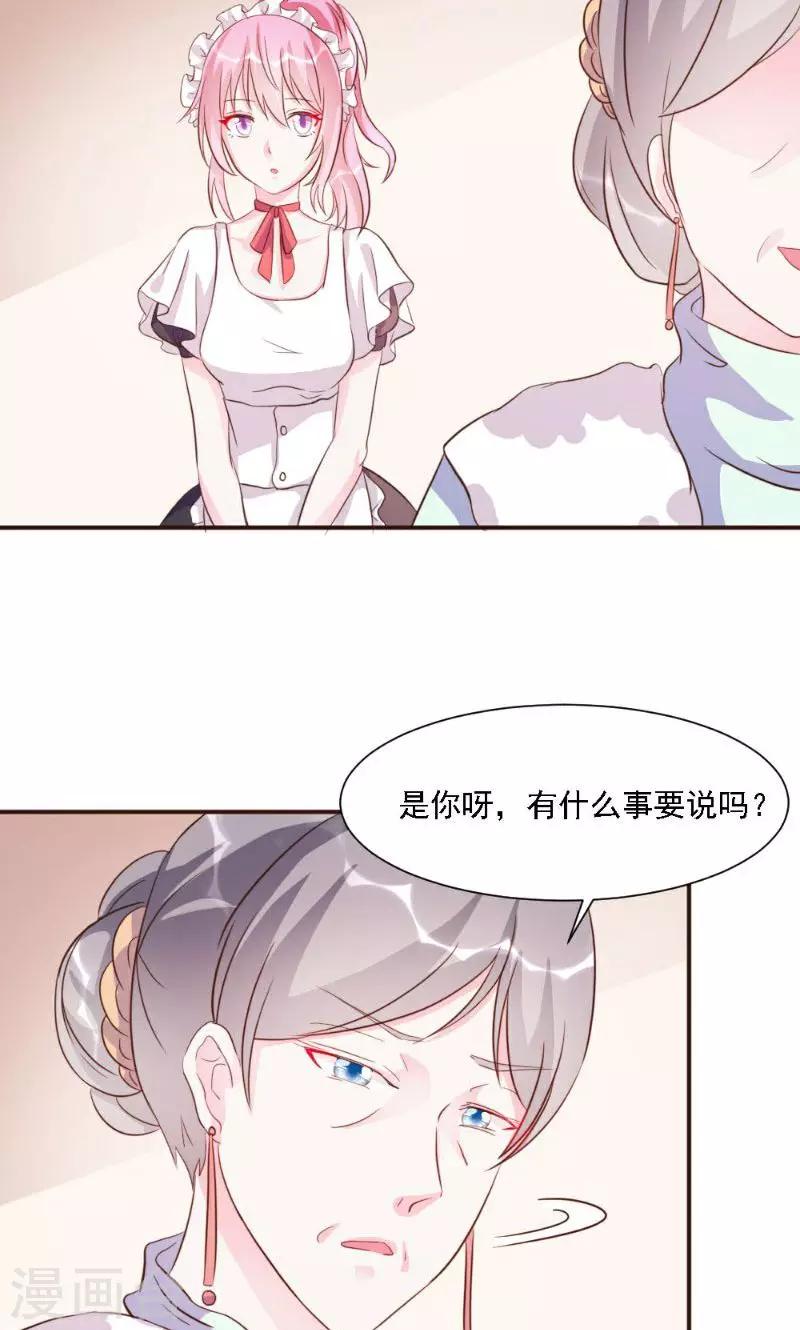 第18话-第18话