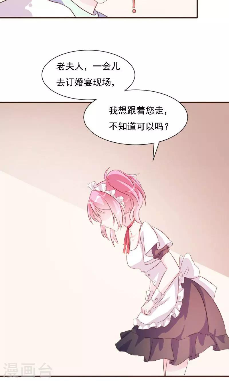 第18话-第18话