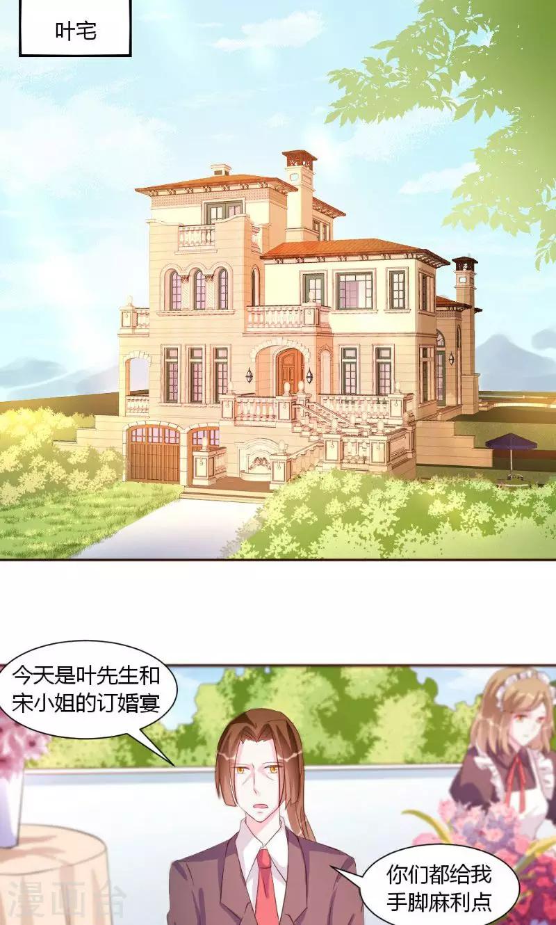 第18话-第18话