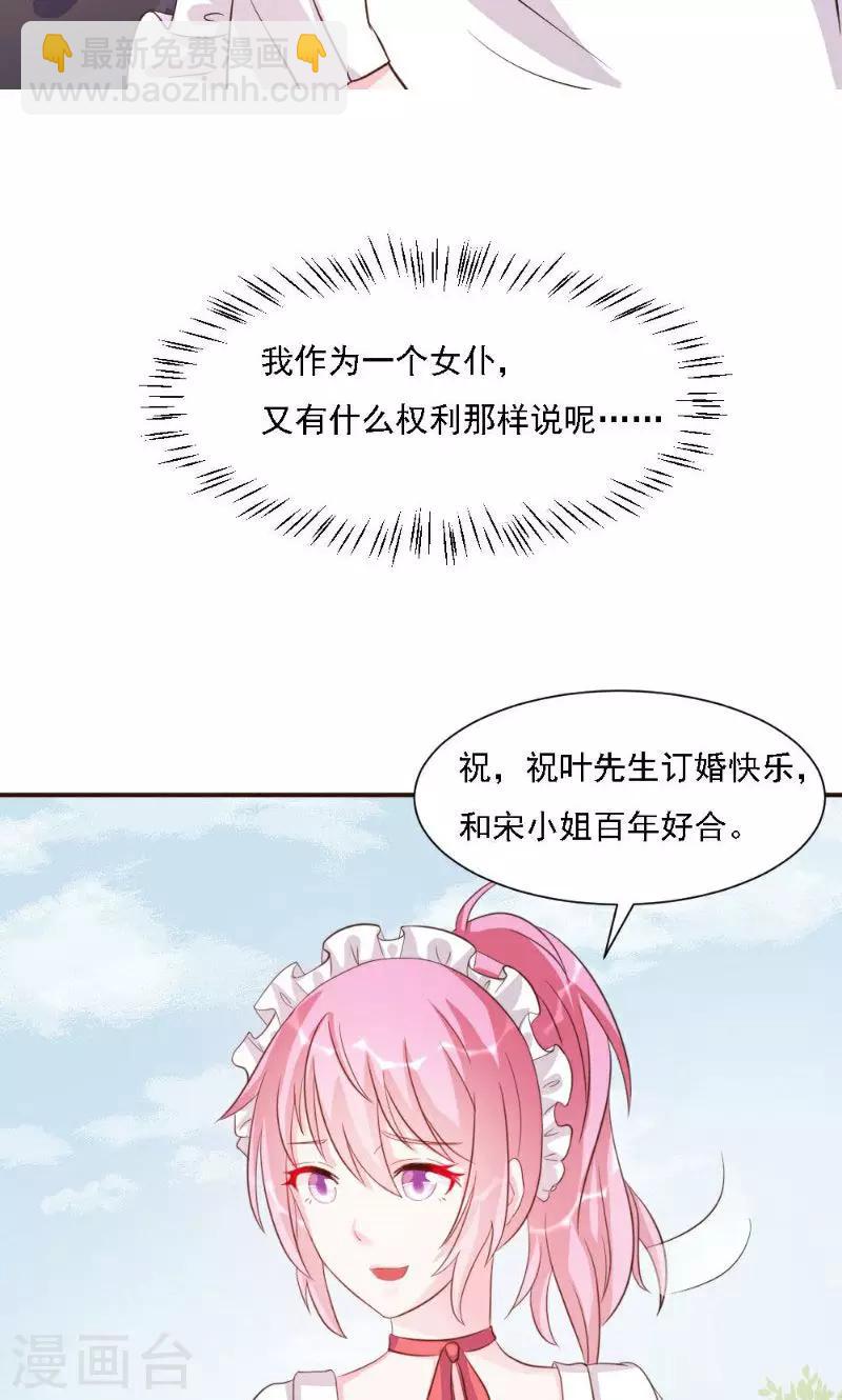 第18话-第18话