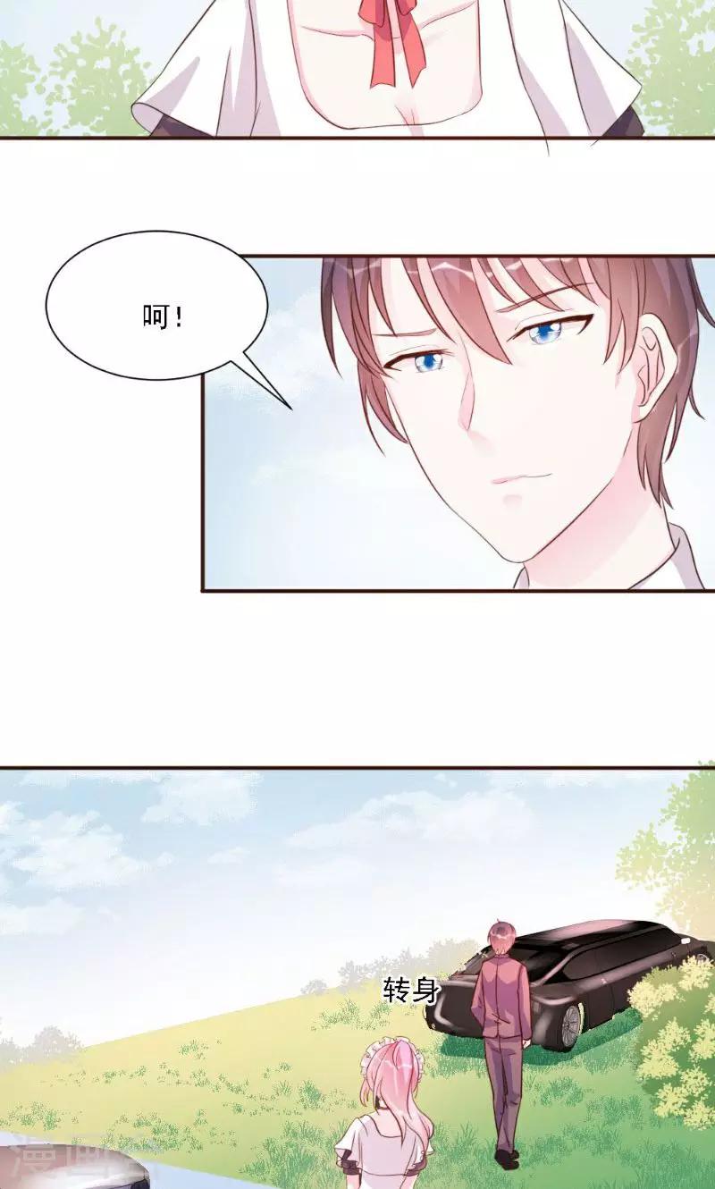 第18话-第18话