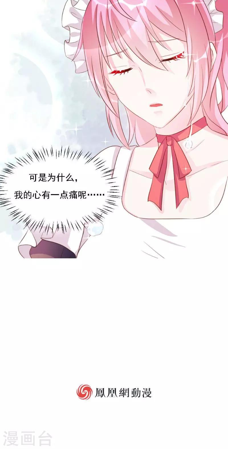 第18话-第18话