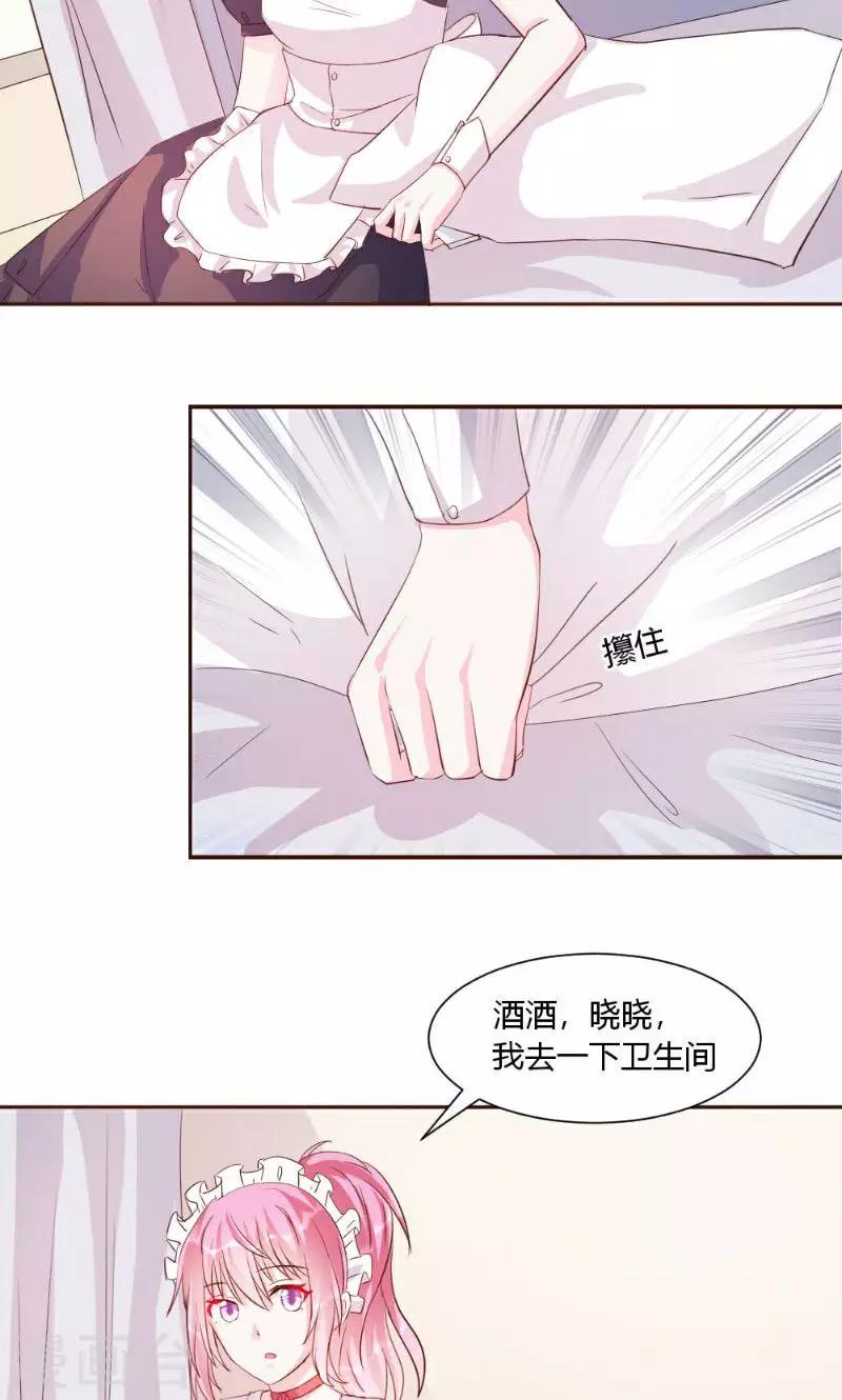 第18话-第18话