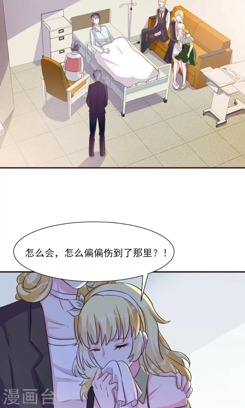 第20话-第20话