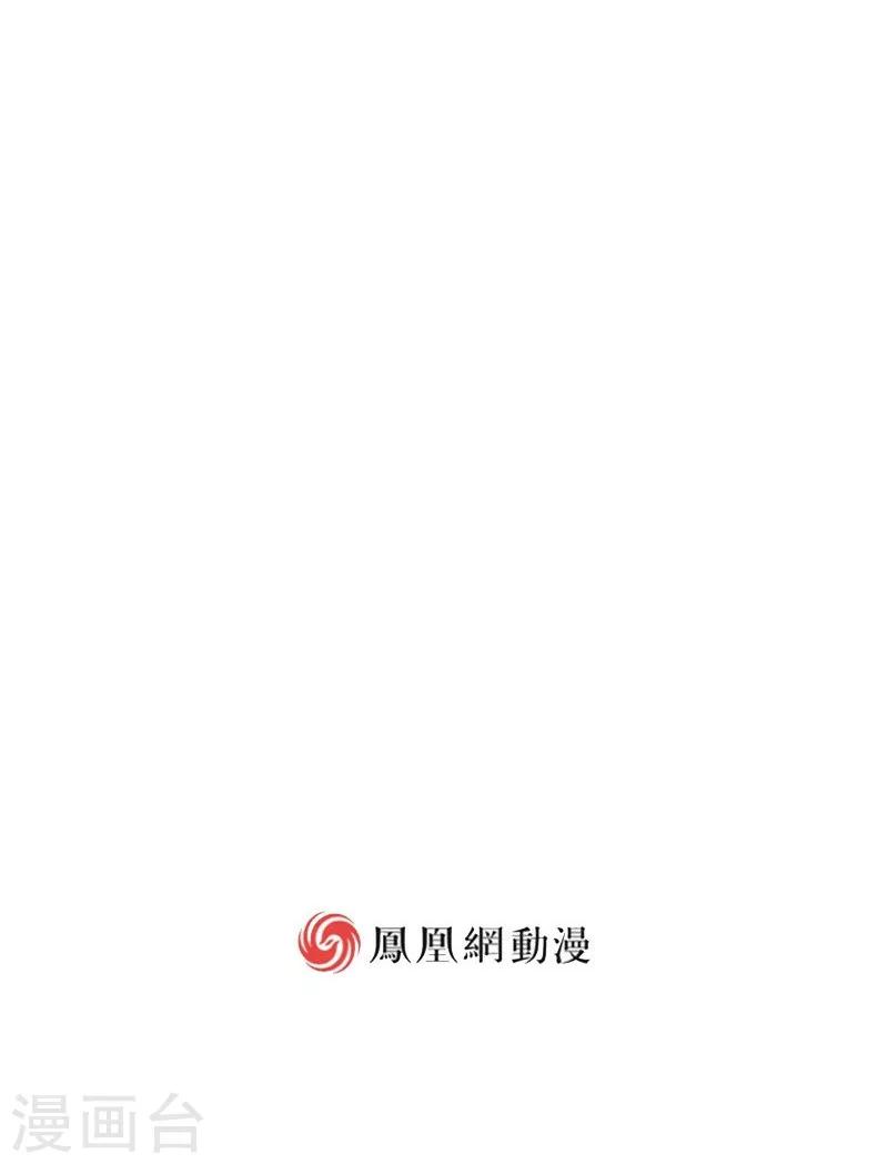 第20话-第20话