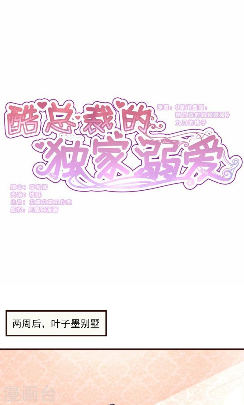 第22话-第22话
