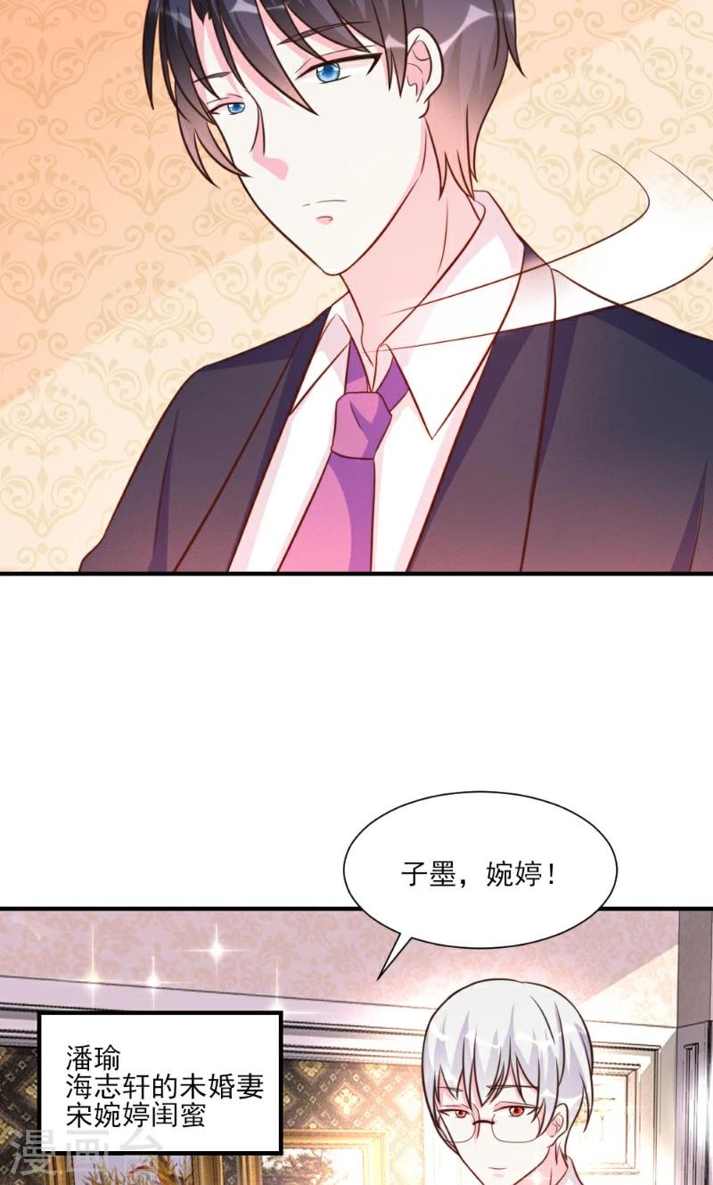 第22话-第22话