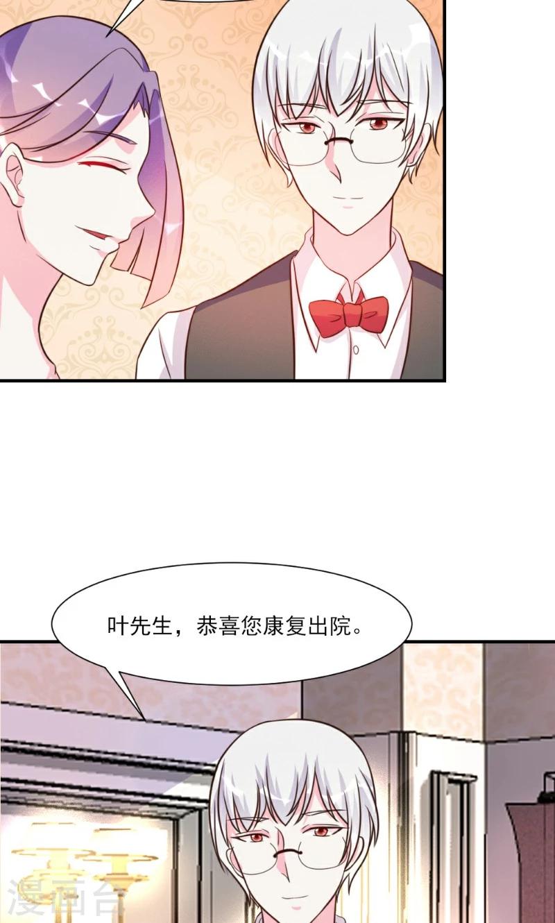 第22话-第22话