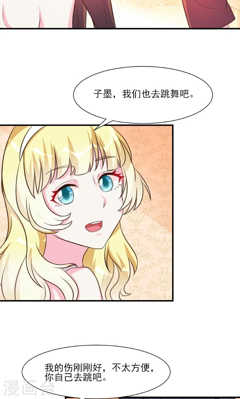 第22话-第22话