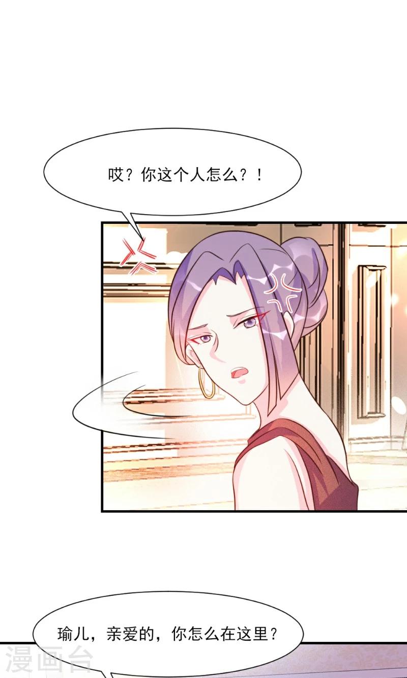 第22话-第22话