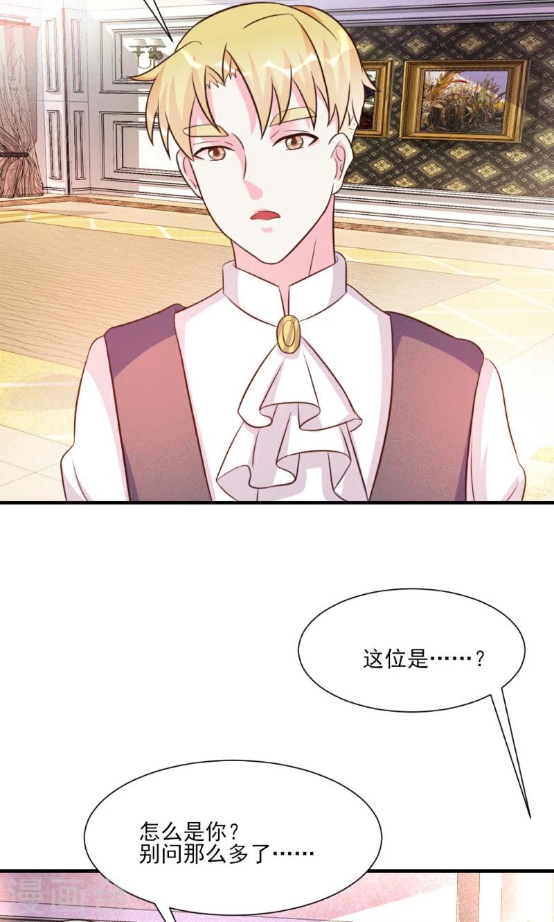 第22话-第22话