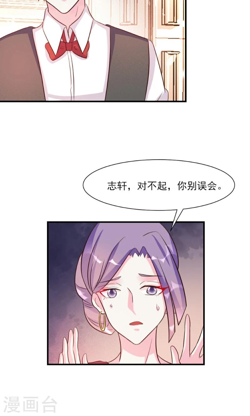 第22话-第22话