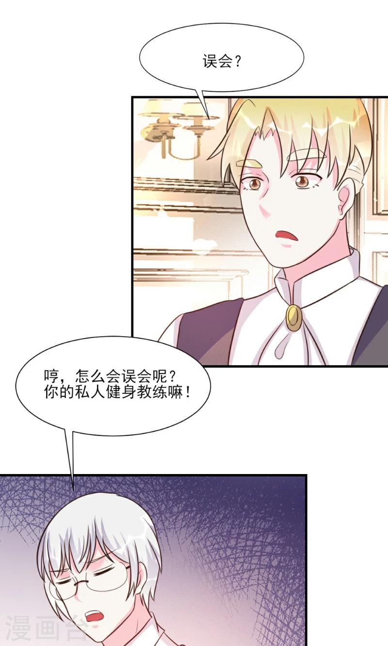 第22话-第22话