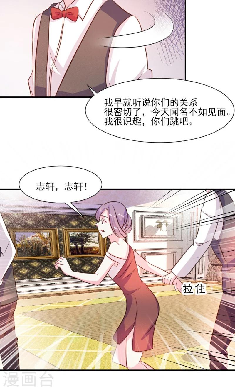 第22话-第22话