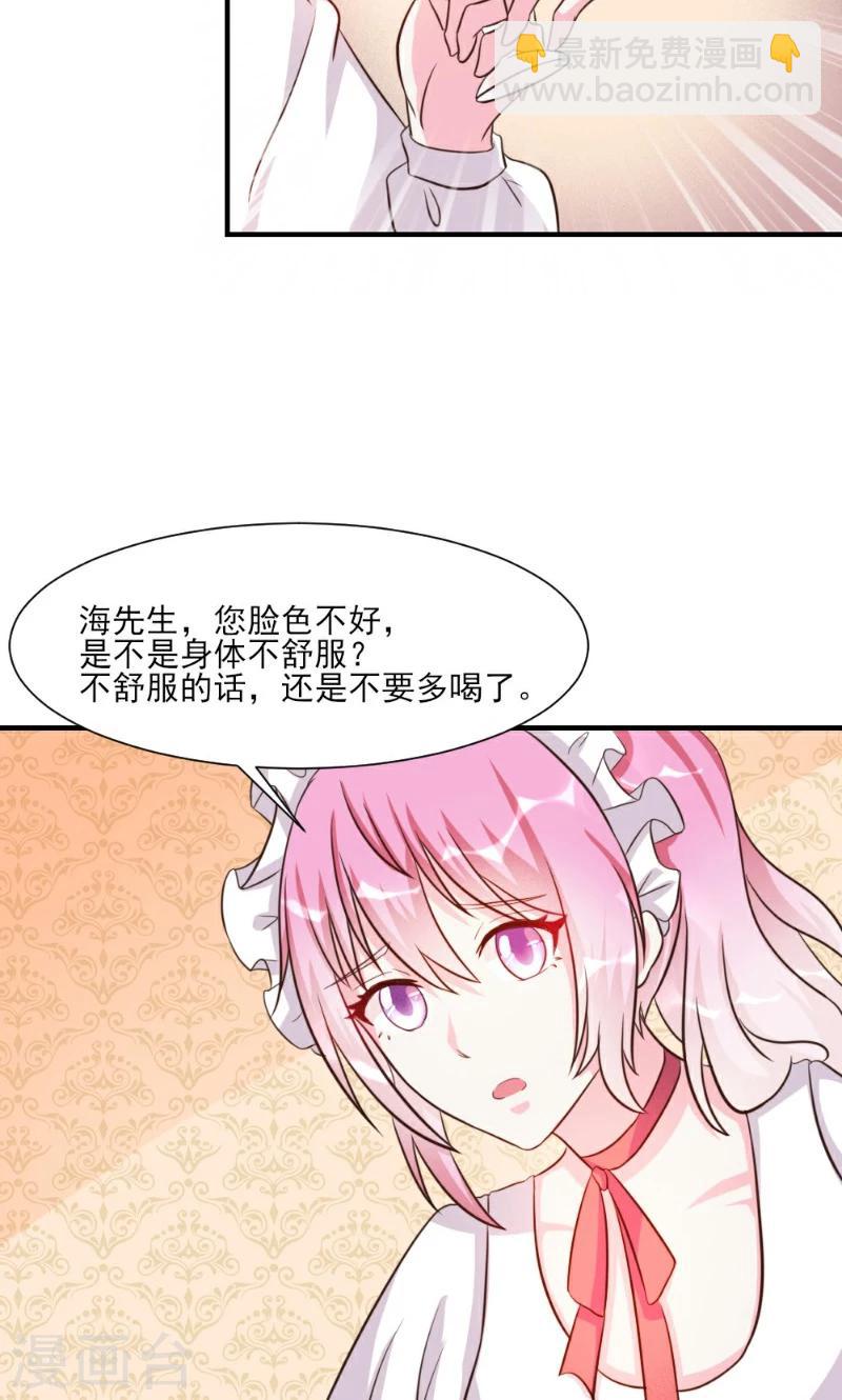 第22话-第22话